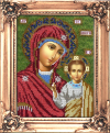 Набор для вышивания бисером Казанская икона Божией Матери